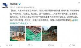 比特币首富爆料最新消息,揭秘加密货币市场新动向与潜在风险